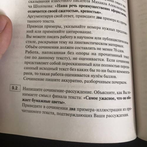 (1)Возвращение мистера X после отдыха мы с братом наблюдали лично. (2)Он приехал на машине, потому ч