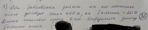 ОДНО ЗАДАНИЕ СДЕЛАЙТЕ ПОДРОБНЕЕ НЕ ОДНИМ РЕШЕНИЕМ, А С УСЛОВИЕМ ИТ.Д