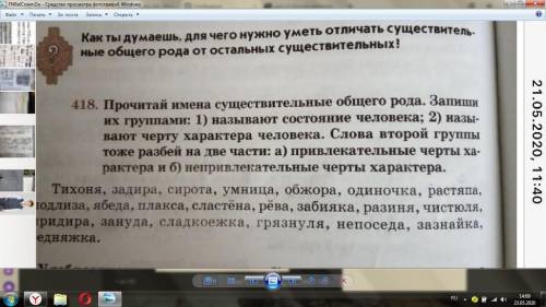 Добрый день. Вам загадка: Однажды папа сказал Саше: