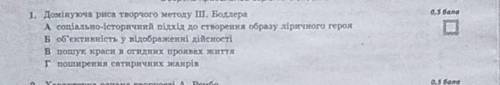 решите во по зарубіжной літератури