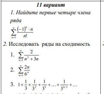 Решите и кратко поясните, буду ОЧЕНЬ сильно благодарен