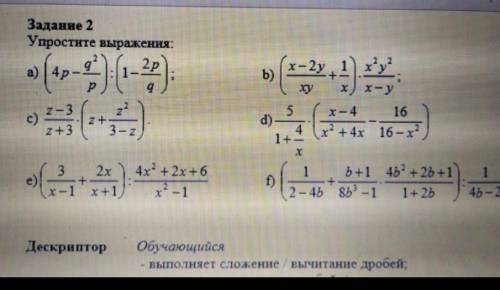 ОЧЕНЬ от этого зависит моя годовая оценка​