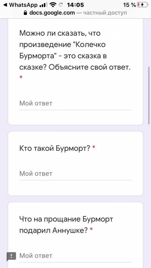 очень надо вас всех очень надо зависит будет ли за год 3 у меня между 3-4