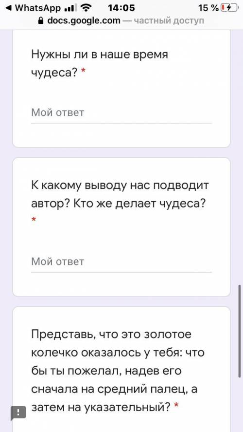 очень надо вас всех очень надо зависит будет ли за год 3 у меня между 3-4