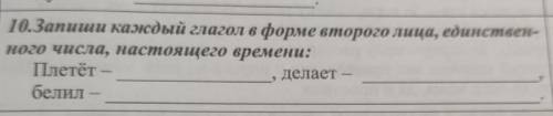 Через 4 минуты сдавать аааааааааа​