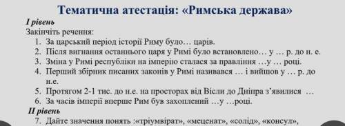 Потрібно тільки 3,4,5,6. 1 і 2 не потрібно)​