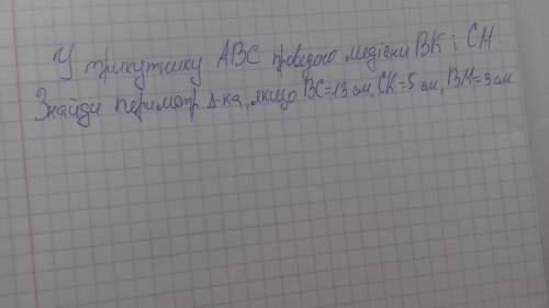 Умоляю,7 класс((((желательно с распиской