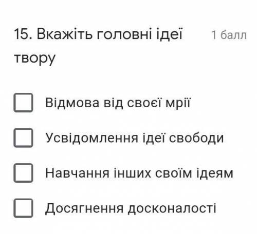 Вкажіть головні ідеї твору Чайка Джонатан Лівінгстон​