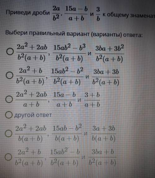 Вариант ответа 1! Заранее спс...​