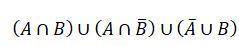 У заданное множество (то есть, заменить его равным ему множеством, с меньши