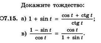 РЕШИТЕ РЕШИТЕ РЕШИТЕ