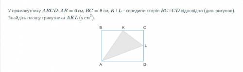 Задача з геометрії 11 клас