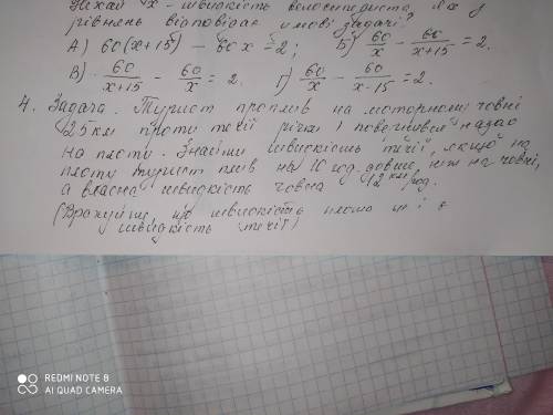 ДО ТЬ З ЗАДАЧЕЮ √4 , ХТО ДО В ДУУУУУУУУУУЖЕ ВДЯЧНА ТОМУ ХТО ДОПОМIГ ТИ НАЙКРА