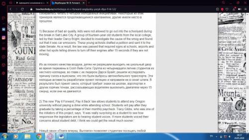 1.What is the reason of the smog in Salt Lake City? 2.What is the result of their petition? 3.What