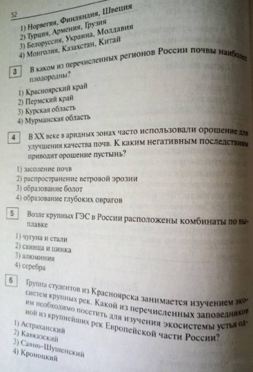 Комплекс заданий по карточке (10 во За решение и лучший ответ.