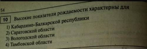 Комплекс заданий по карточке (10 во За решение и лучший ответ.