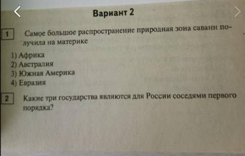 Комплекс заданий по карточке (10 во За решение и лучший ответ.