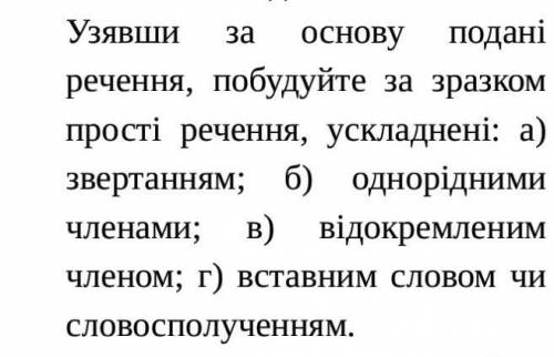 Нада нада нада пліс пліс​