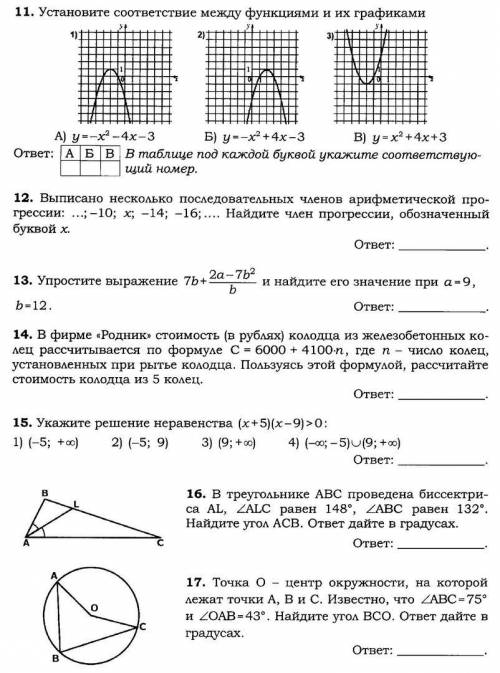 Решите сегодня сдавать