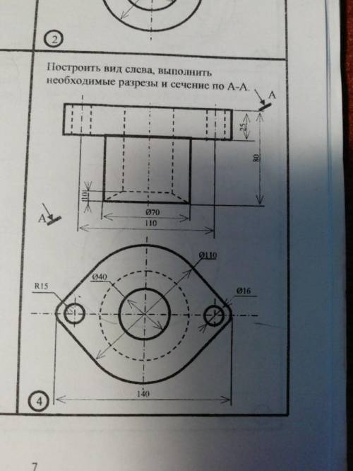 1)На первом листе выполняем 3 вида и сечение, с размеров по ГОСТу. 2)На втором листе в