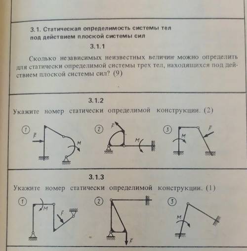 Решите термех. С подробным решением​