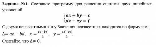 Программа в PascalABC