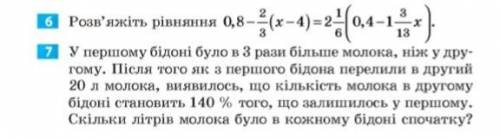 Добрый день! Кто может сделать математику Буду реально благодарна