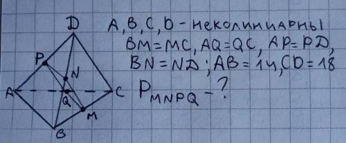 Задача по стереометрии на фото есть ещё задачи у меня в профиле