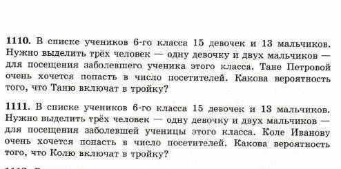 СТРОГО НА ЛИСТЕ В КЛЕТКУ решить Зубарева, Мордков