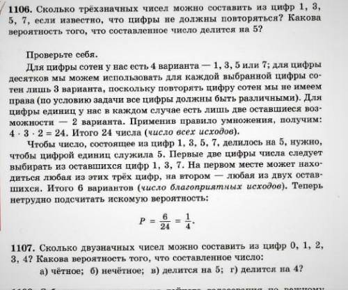 СТРОГО НА ЛИСТЕ В КЛЕТКУ решить Зубарева, Мордков