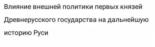 Одно задание...напишите сколько сможете​