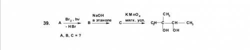 Найти элементы A, B, C