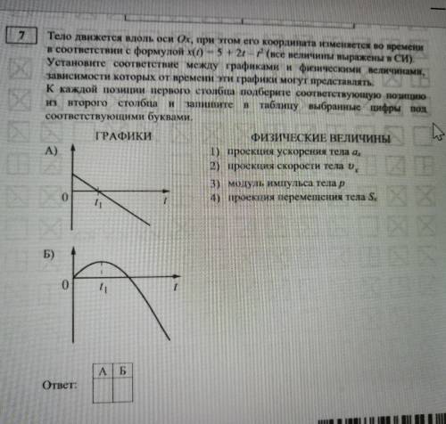 РЕШИТЕ С РЕШЕНИЕМ, СЕГОДНЯ НАДО СДАВАТЬ