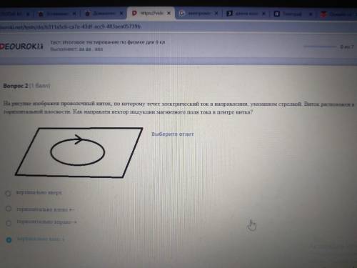 1) Автомобиль совершает поворот по дуге окружности со скоростью 25,6 м/с, ускорение при этом равно