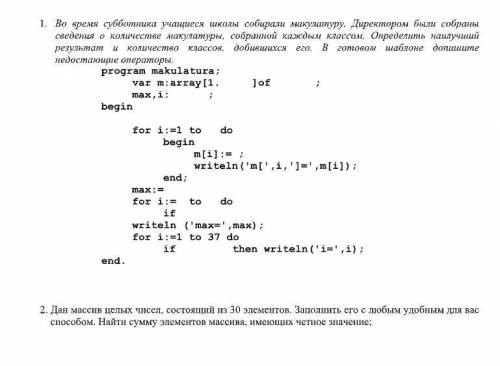 Решите 2 задания с объяснением.