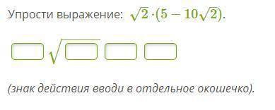 4. Найди корни уравнения −6,8(x−2,9)(x−32)=0. (Первым пиши меньший корень.) x= x=