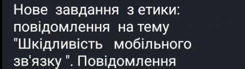 Только не с интернета напишите сами❤️❤️❤️❤️​