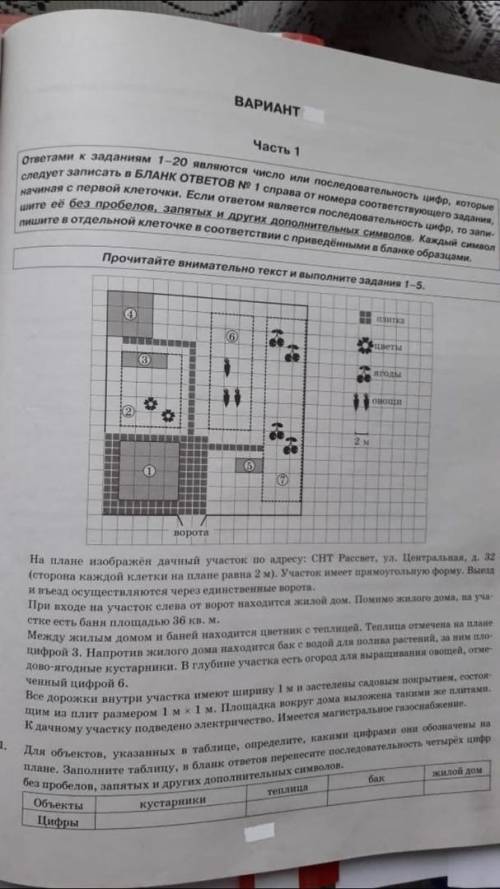 Решите первые 3 задания