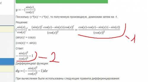 Доброй ночи! Как мне из первого получить второе. По всякому пробовал, не получается.