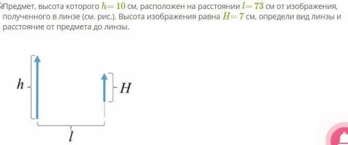 Решите как можно быстрее