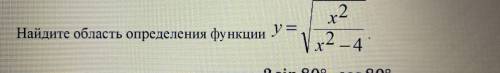 Определить значение функции.