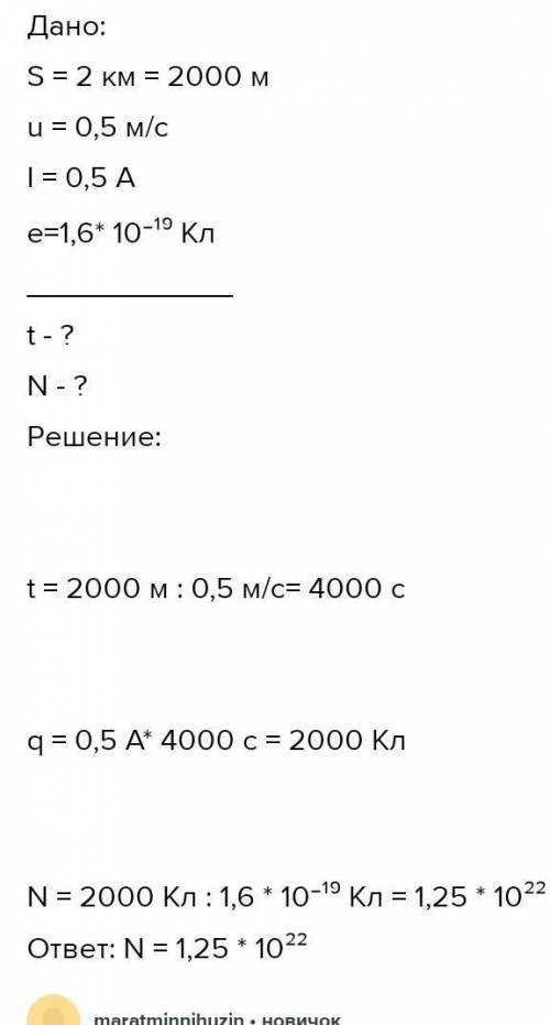  На рисунке представлены главную оптическую ось км линзы предмет AB и его изображение A1B1 определит