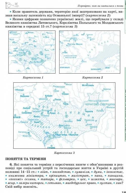 Строчно домоможіть будь ласка​