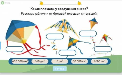 Задание на фотографии. ( ).