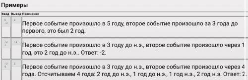 В григорианском календаре года нумерются числами 1, 2, 3 и т.д., - это года “нашей