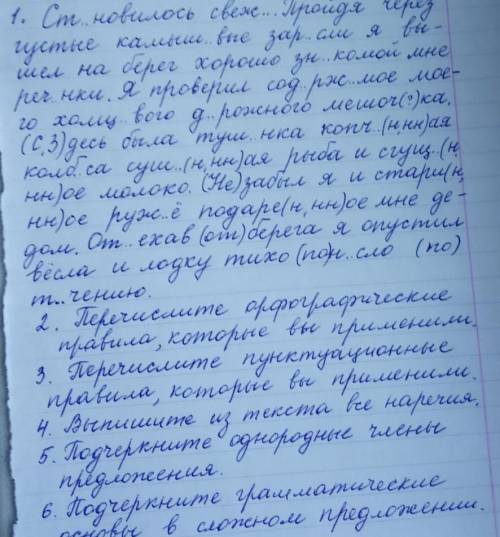 Ребят итоговая контрольная работа,текст сделан а ответы нужны УМОЛЯЮ Выполните