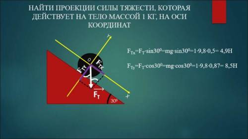 Не понимаю вообще как это решать. Решите не хочу 3 по математике.