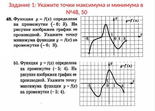 Ребят, 1 курс математика кто шарит.