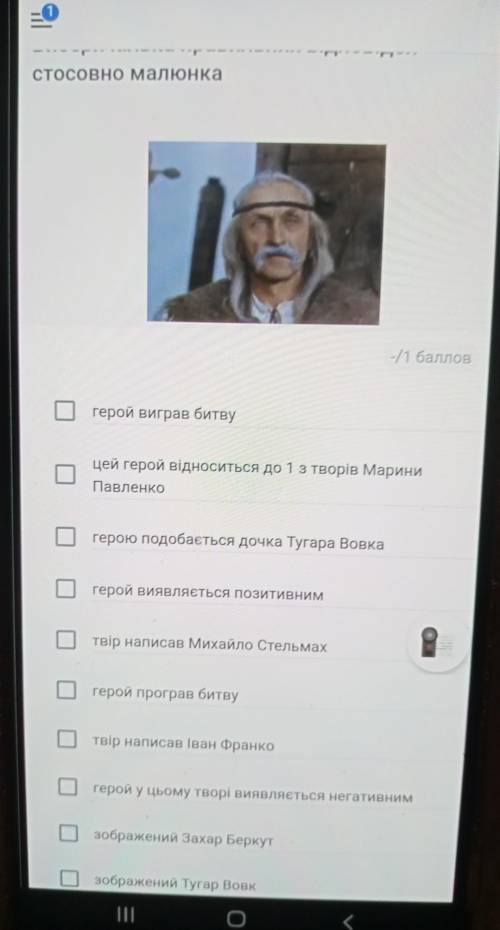 Вибери кілька правильних відповідейСтосовно малюнка​