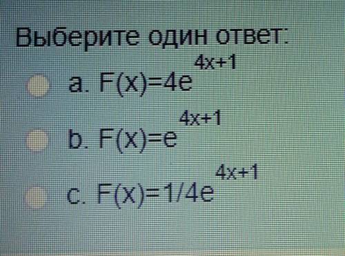 Найти все первообразные функции e^4x+1 ​